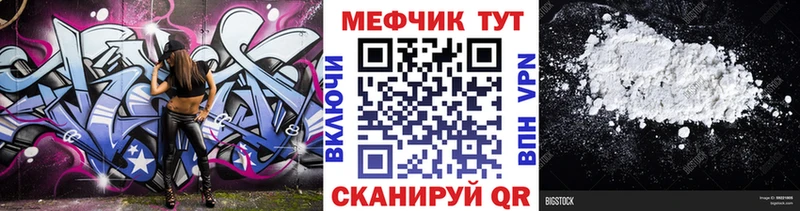 Купить наркотик аптеки Правдинск A PVP  АМФ  ГАШ  МАРИХУАНА  Кокаин  Меф мяу мяу 