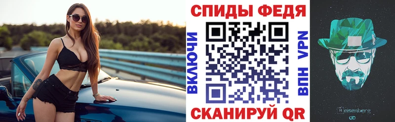 АМФ Premium  купить наркотики цена  Правдинск 