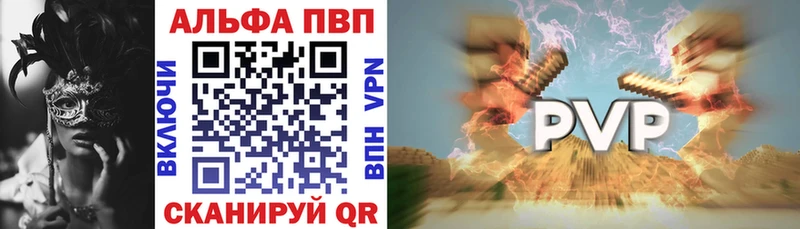 ОМГ ОМГ зеркало  Правдинск  Альфа ПВП VHQ 