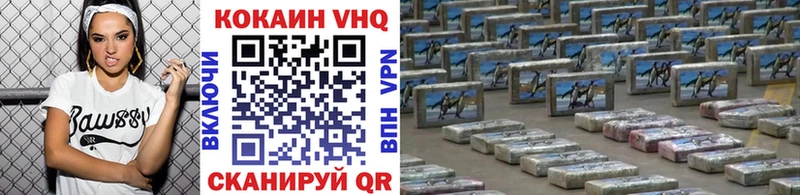 купить  сайты  Правдинск  Кокаин Перу 
