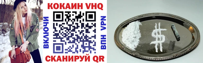 COCAIN 99% Правдинск