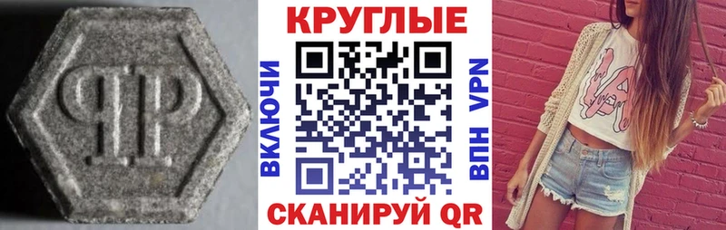 ЭКСТАЗИ Cube  наркотики  Правдинск 