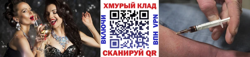 Героин белый  сколько стоит  Правдинск 