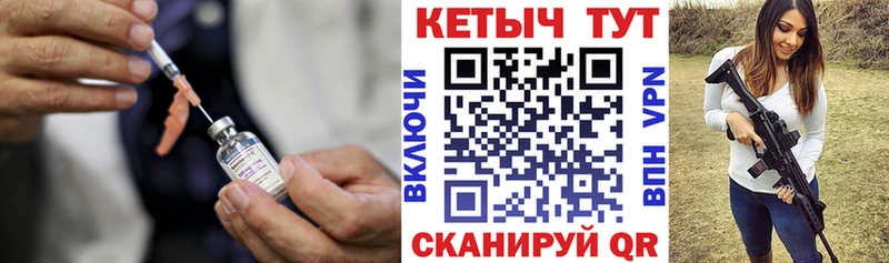 купить  цена  Правдинск  Кетамин ketamine 