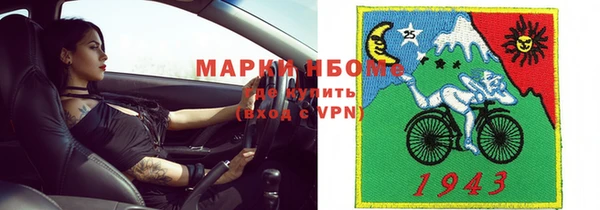 бутират Аркадак