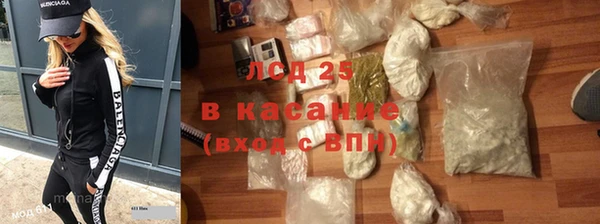 бутират Аркадак