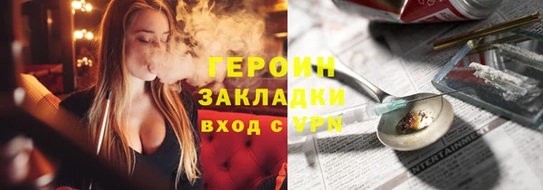 бутират Аркадак