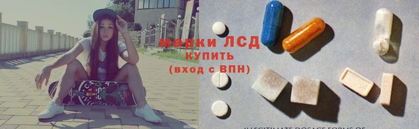 бутират Аркадак