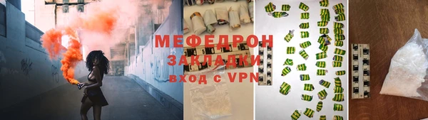 наркотики Касимов