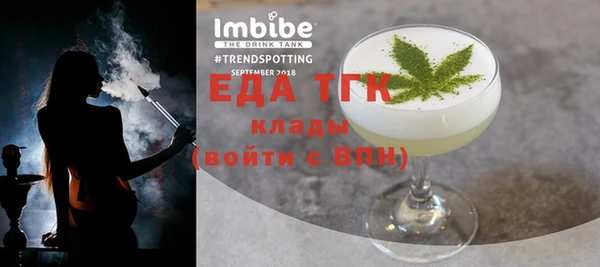бутират Аркадак