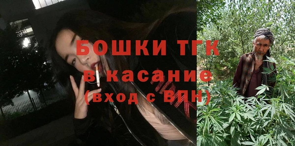 бутират Аркадак