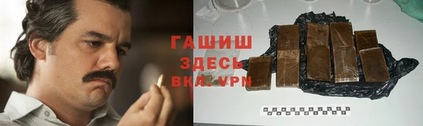 бутират Аркадак