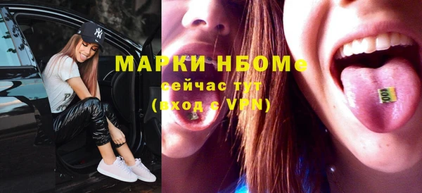 бутират Аркадак