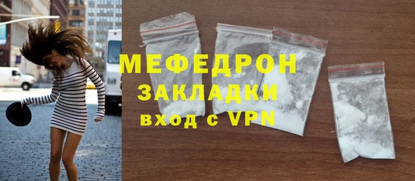 кокаин премиум Каменка