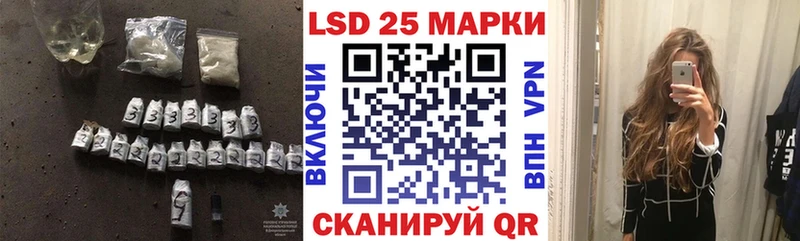 Лсд 25 экстази кислота  Правдинск 