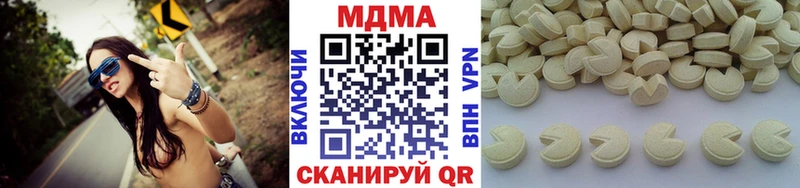 MDMA crystal  Правдинск 