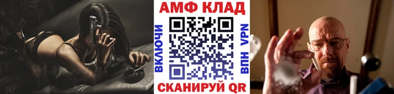 Метамфетамин кристалл  нарко площадка телеграм  Правдинск  ОМГ ОМГ ссылки 