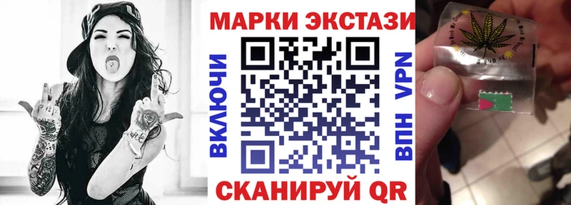 мега   Правдинск  Наркотические марки 1,8мг 